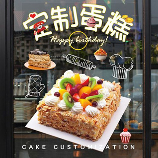 广东肇庆市怀集县下帅壮族瑶族乡车福村蛋糕预定